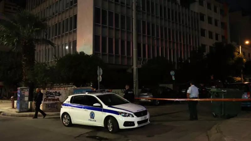 Atina'da Tarım Bakanlığı Şubesine Bombalı Saldırı: Devlet Binası Sabahın Erken Saatlerinde Sarsıldı!