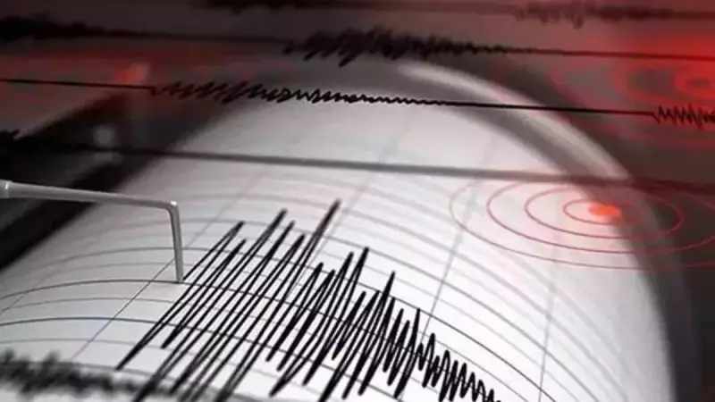Balıkesir'de Topraklar Sarsıldı: 4.0 Büyüklüğünde Deprem! AFAD ve Kandilli'den Son Dakika Açıklamaları