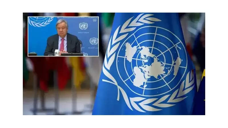 BM'de Mali Kriz Alarmı: Personelin Beşte Biri İşten Çıkarılacak!