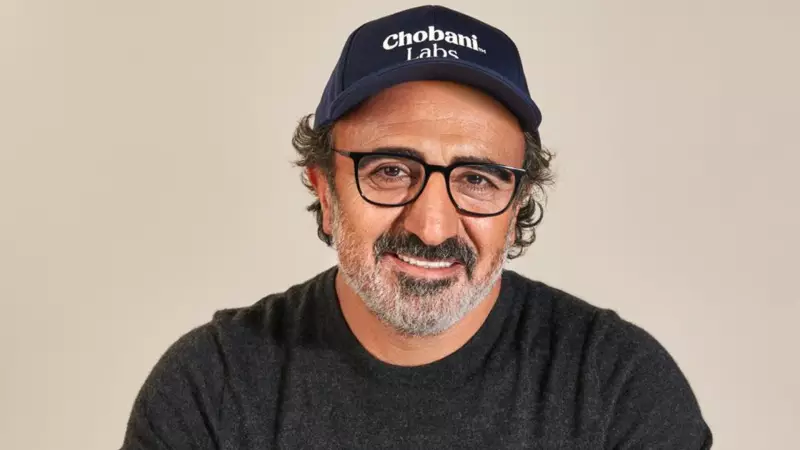 Chobani'nin İnanılmaz Başarı Hikayesi: 20 Milyar Dolarlık Dev Marka!