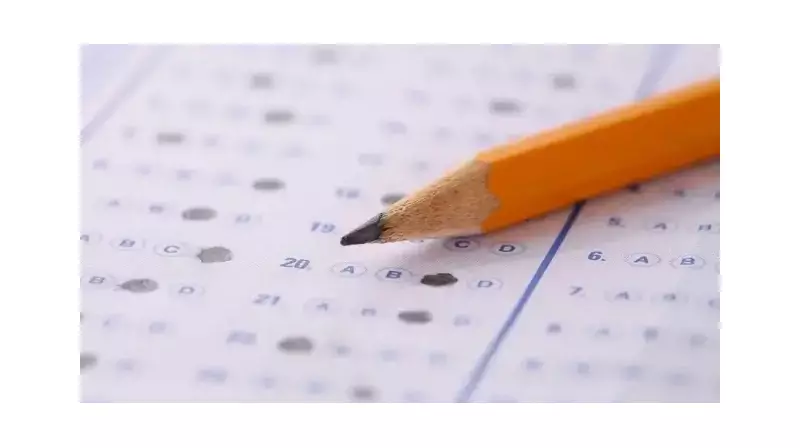 HGMGS 2025 Sonuçları Ne Zaman Açıklanacak? ÖSYM Tarihi Açıkladı!