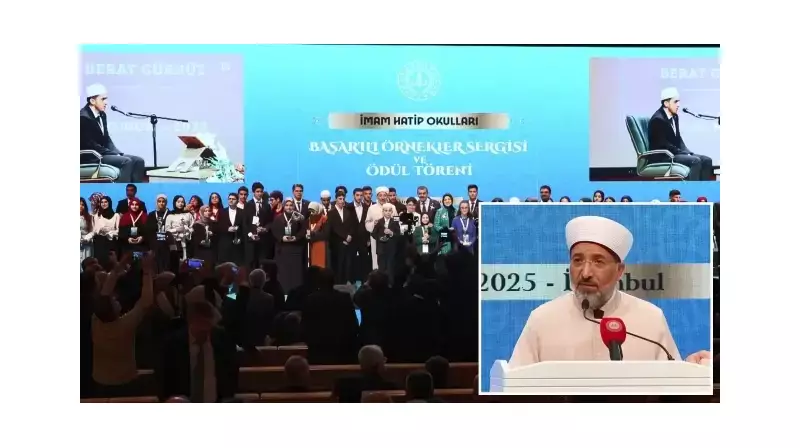 İmam Hatip'te 74 Yıllık Başarı Hikayesi: Ali Erbaş'tan Anlamlı Açıklamalar