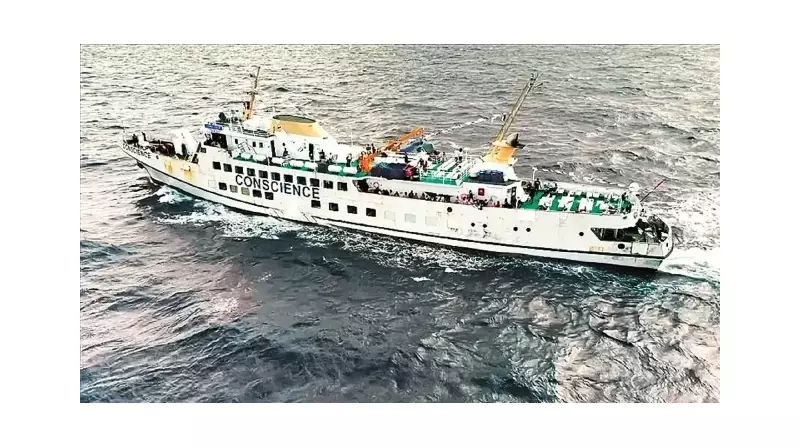 Üçüncü Dünya Ülkelerine Yönelik Baskınlar: İnsan Hakları İhlalleri Masaya Yatırılıyor