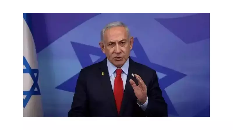 Netanyahu'dan Şok Açıklama: Tüm Esirler İçin Anlaşmaya Hazırız!