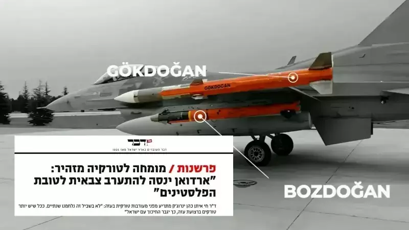 Türk Füze Sistemleri Bölge Dengelerini Altüst Ediyor! Komşular Yakın Takibe Aldı