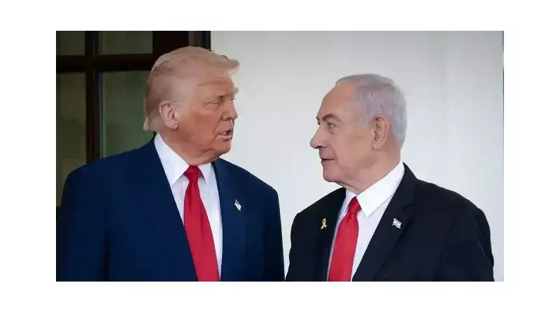 Trump'tan İsrail'e Sürpriz Uyarı: Batı Şeria İlhakı Masada Yok!