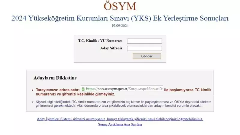 YKS Ek Tercih Sonuçları Açıklandı mı? İşte ÖSYM'den Beklenen Açıklama ve Sorgulama Detayları!