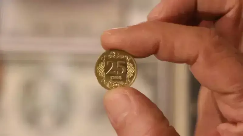 Altın Renkli 25 Kuruş Dolandırıcılığı: Uzman Uyarıyor