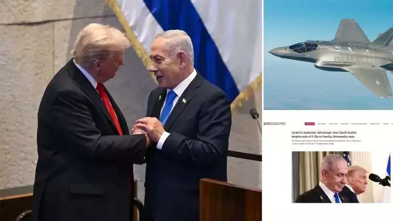 F-35 Krizi: Netanyahu Türkiye'ye Satışa Sert Tepki Gösterdi