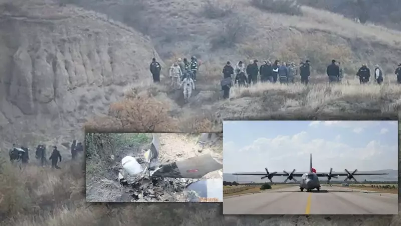 Gürcistan'daki Kargo Uçağı Kazası: 2017'deki ABD Kazasıyla Benzerlik