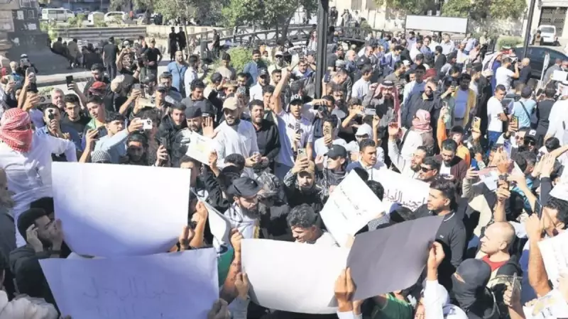 Suriye'nin Kuzeyinde PKK/YPG'ye Karşı Büyük Protesto: Halk Terör Örgütüne 'Dur' Dedi!