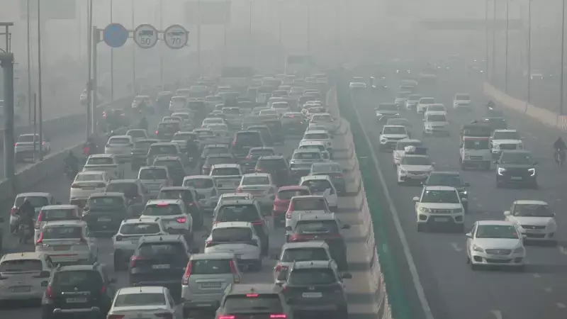 Yeni Delhi'de Hava Kirliliği Alarm Veriyor: GRAP 3. Aşama Devreye Girdi