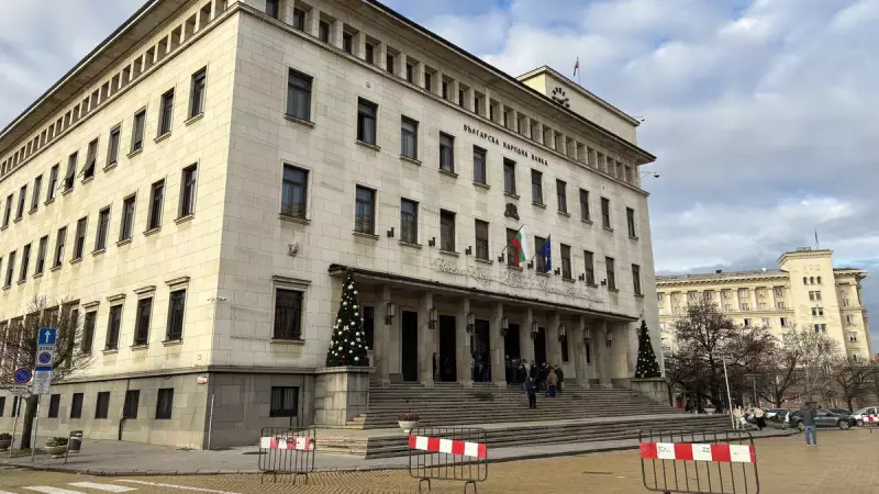 Bulgaristan İlk Avrolarını Piyasaya Sürdü: 1 Ocak 2026'da Geçiş