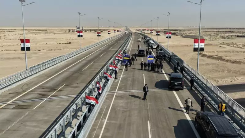 Kalkınma Yolu Projesi'nin İlk Etabı Irak'ta Açıldı: Türkiye'ye Ulaşacak