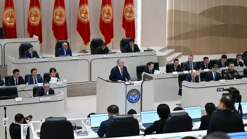 Kırgızistan 2026 Bütçesini Kabul Etti: 126 Milyar Som