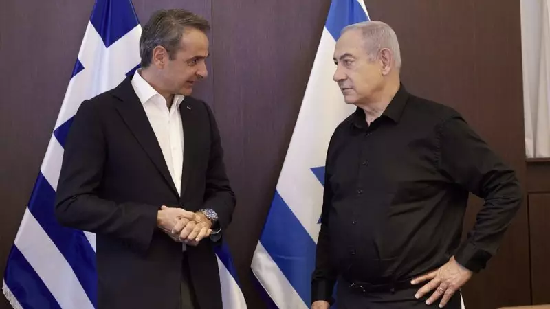 Netanyahu ve Miçotakis Batı Kudüs'te Üçlü Zirve İçin Görüştü