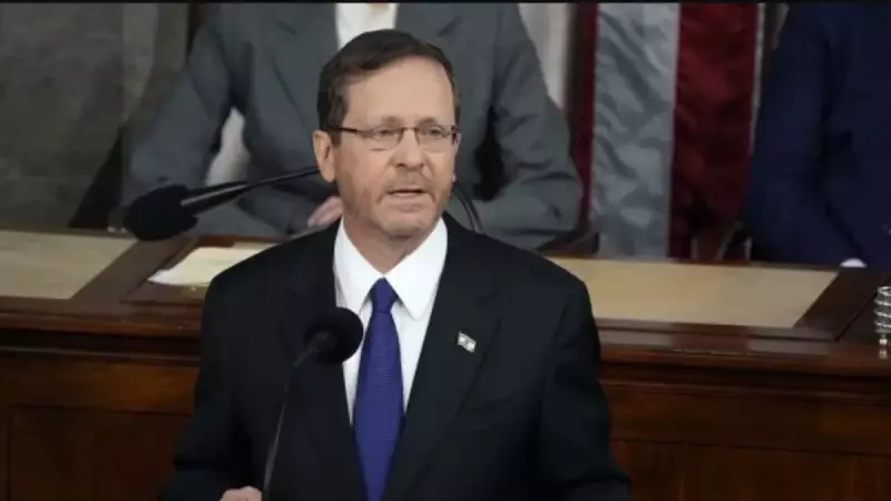 Netanyahu'nun Af Talebi: Herzog'un Önünde 3 Zor Senaryo