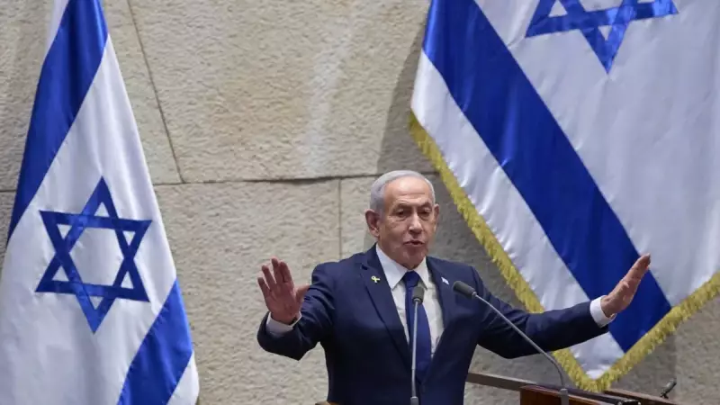 Netanyahu'nun Af Talebi İsrail'de Siyasi Krizi Tırmandırdı
