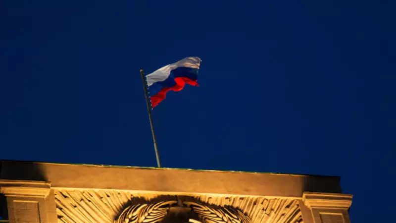 Rusya'dan Euroclear'a 229 Milyar Dolarlık Tazminat Davası