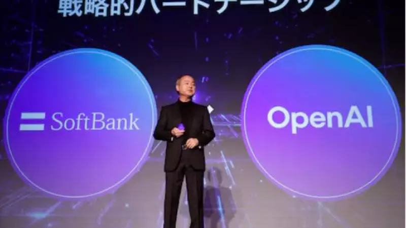 SoftBank, OpenAI'ye 22,5 Milyar Dolarlık Kalan Yatırımını Tamamlamak İçin Harekete Geçti