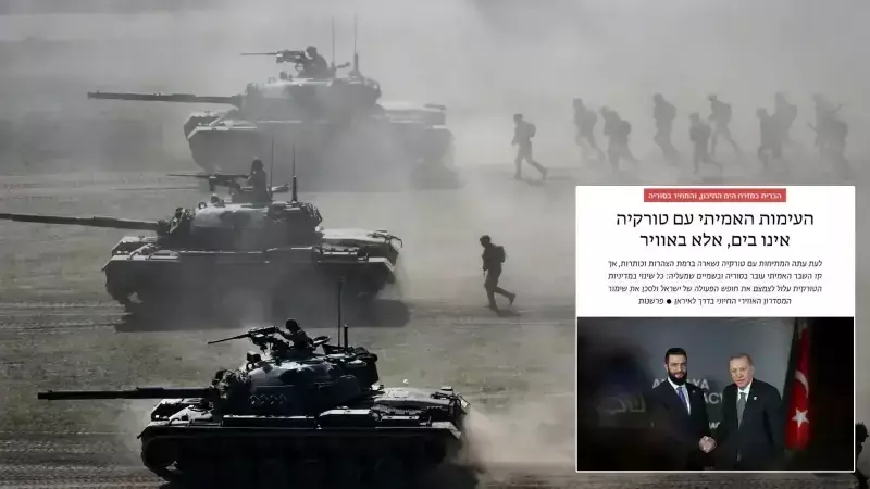 İsrail Medyası: Türkiye'nin Suriye Hamlesi İsrail'in Hareket Alanını Kısıtlayabilir