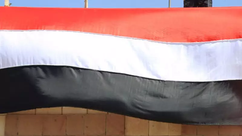 Yemen'de Islah Partisi'ne Bombalı Saldırı: 3 Ölü, 11 Yaralı