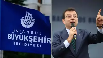 Sayıştay Raporu: İBB'de Norm Kadro Aşımı ve 23 Fazla Yönetici Maaşı