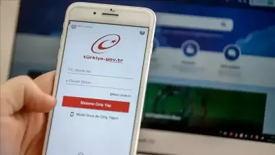 Siber Güvenlik Başkanlığı'nın Yetkileri Genişletildi: Dijital Devletin Yeni Merkezi