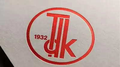 TDK 2023 Yılın Kelimesini Açıkladı: Dijital Vicdan Nedir?