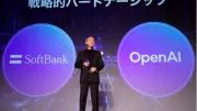 SoftBank, OpenAI'ye 22,5 Milyar Dolarlık Kalan Yatırımını Tamamlamak İçin Harekete Geçti