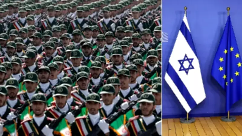 AB, İran Devrim Muhafızları Ordusu'nu Terör Örgütü İlan Etti: Kallas'tan Sert Açıklama