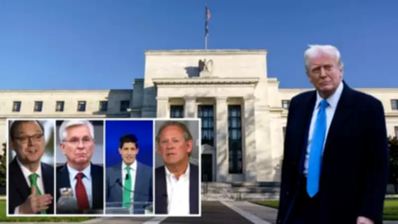 ABD Başkanı Trump Fed Başkanlığı Kararını Açıklayacak