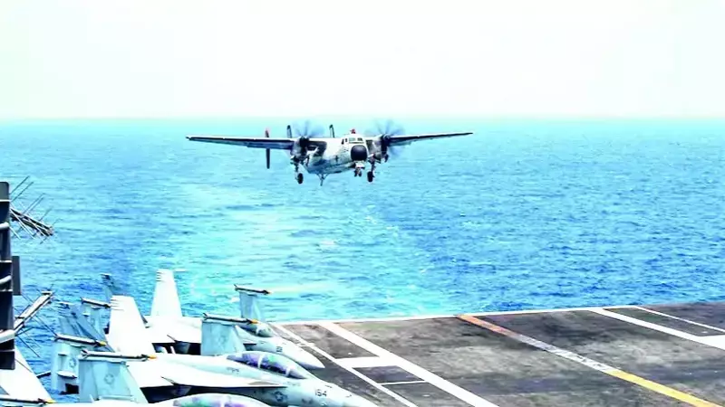 ABD'nin Basra Körfezi'ndeki Askeri Yığınığı İran'ı Alarma Geçirdi