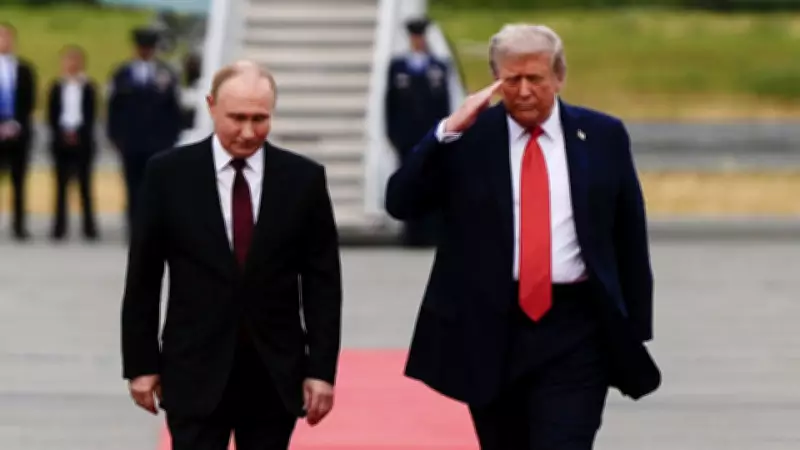Beyaz Saray'da Yenilenen Salonda Trump ve Putin'in Fotoğrafı Sergileniyor