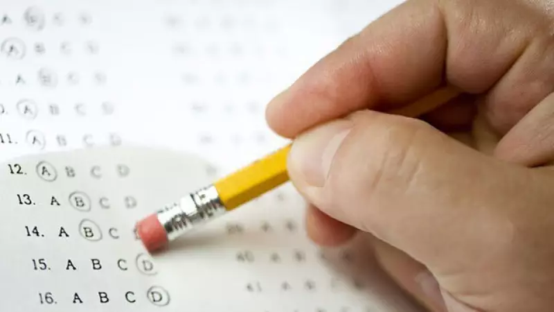 EKPSS Tercih Sonuçları Ne Zaman Açıklanacak? 2026 Yılı Beklentileri