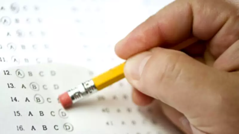 EKPSS Tercih Sonuçları Ne Zaman Açıklanacak? Sorgulama Detayları