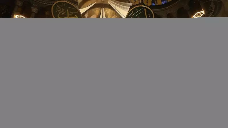 Miraç Kandili Namazı Nasıl Kılınır? 2026 Yılı İbadet Rehberi