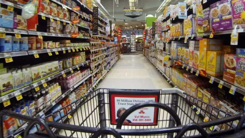 ŞOK 14-20 Ocak 2026 Aktüel Kataloğu: Buzdolabı 17.999 TL, Çamaşır Makinesi 15.999 TL