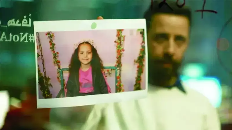 Oscar Adaylıkları Açıklandı: Rekorlar, İlkler ve Filistin Filmi Yarışacak