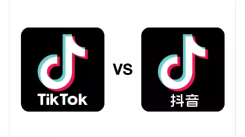 TikTok'un Çifte Standardı: Çin'de Kısıtlı, Dünyada Serbest
