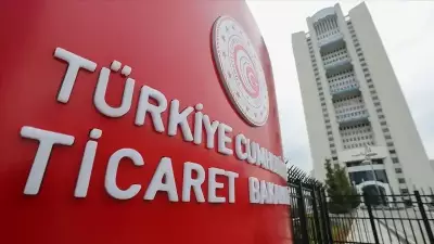 2025'te Gümrük Denetimlerinden 13,6 Milyar Lira Ceza