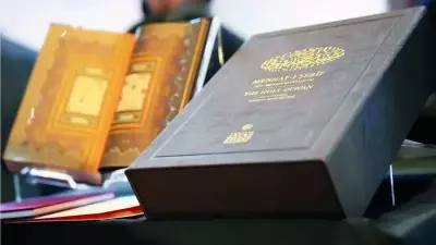 Şevki Efendi Mushafı 150 Yıl Sonra İlk Kez Yayınlandı