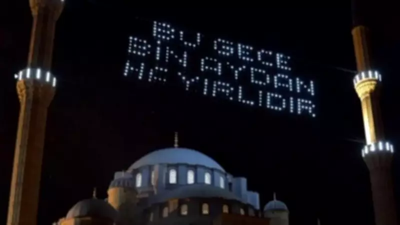 2026 Kadir Gecesi Tarihi Açıklandı: Ramazan'ın 27. Gecesi İhya Edilecek