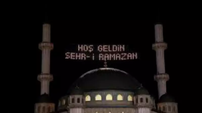 2026 Ramazan Bayramı Arefe Günü Tarihi ve Tatil Durumu Açıklandı