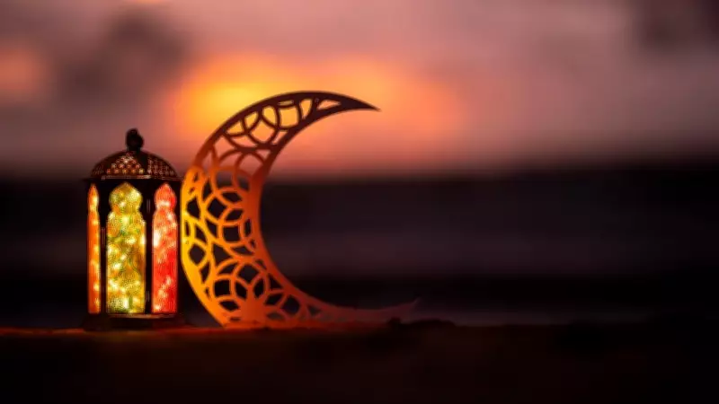 2026 Ramazan Bayramı Tarihleri Belli Oldu: Diyanet Takvimi Açıklandı