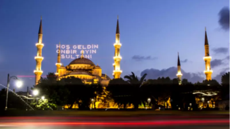 2026 İstanbul İmsakiyesi Açıklandı: İlk Sahur ve İftar Saatleri Belli Oldu
