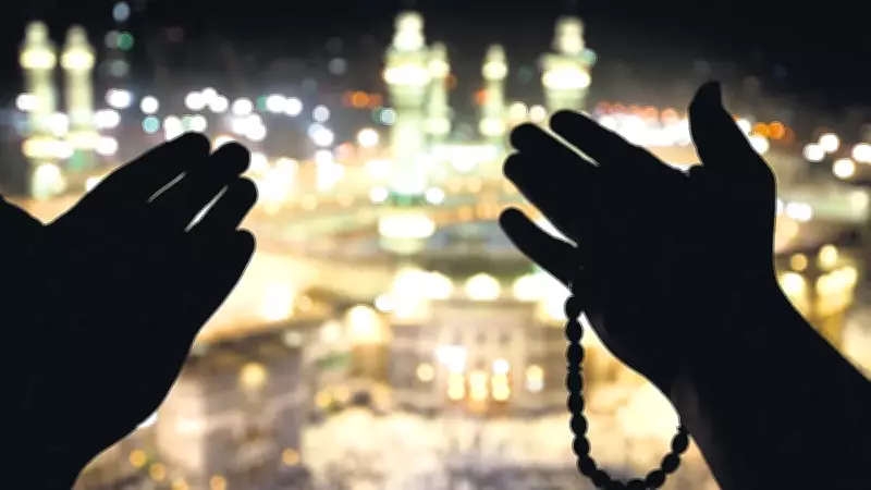 2030 Yılında Nadir Görülen Olay: Bir Yılda İki Ramazan Ayı Yaşanacak