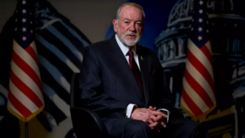 ABD Büyükelçisi Huckabee: 'ABD ile İsrail'in İran Konusunda Kırmızı Çizgileri Aynı'