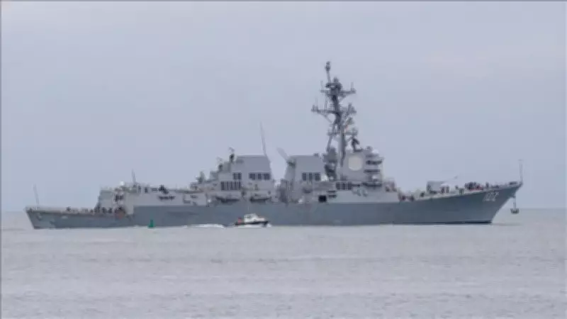 ABD Ordusu Karayipler'de Uyuşturucu Teknesini Vurdu: 3 Narko-Terörist Öldürüldü