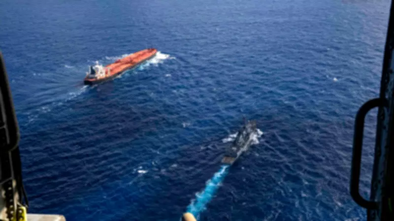 ABD, İran ve Rusya Bağlantılı Gemiye Hint Okyanusu'nda El Koydu